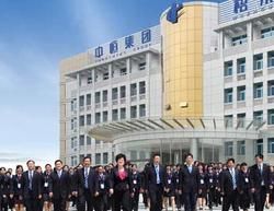 廣西梧州中恆集團股份有限公司 廣西梧州中恆集團股份有限公司