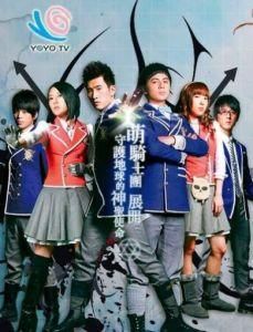 萌學園5異界對決 萌學園5異界對決