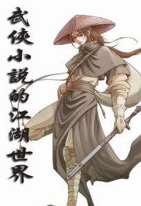 難逃第三者 難逃第三者