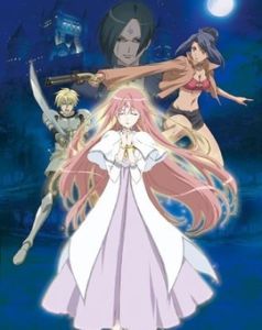 威爾貝魯物語第二部