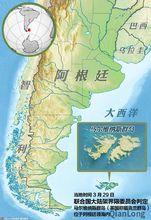 馬爾維納斯群島