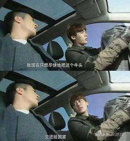 上交給國家 上交給國家