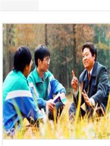 促膝談心 促膝談心