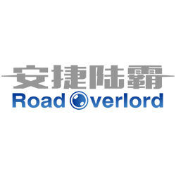 安捷陸霸 安捷陸霸