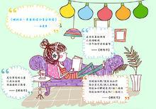 贈陳昂&middot;青春閱讀分享會有感