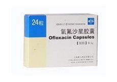 氧氟沙星膠囊 氧氟沙星膠囊