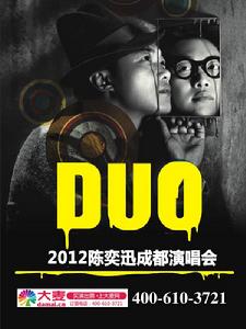 2012陳奕迅成都演唱會