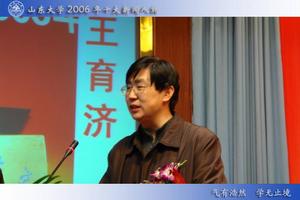 《當代校對實用教程》