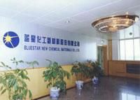 吉林華微電子股份有限公司 吉林華微電子股份有限公司