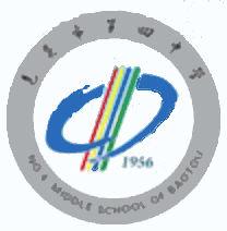 包頭市第四中學 包頭市第四中學