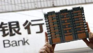 中國工商銀行個人房屋抵押貸款 中國工商銀行個人房屋抵押貸款