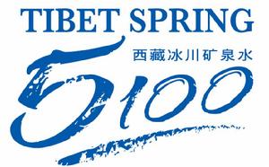 西藏冰川礦泉水有限公司 西藏冰川礦泉水有限公司