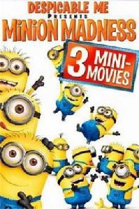 收發室驚魂 收發室驚魂