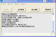 禪道項目管理軟體