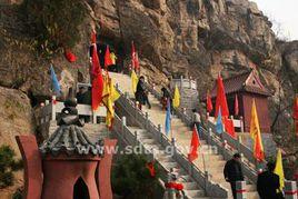 新泰朝陽洞風景區