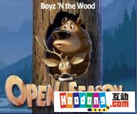 《狩獵季》 《狩獵季》