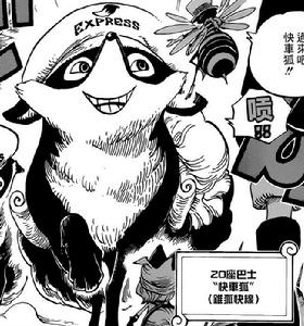 妖精[Green Bit妖精]