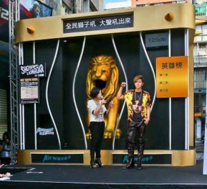 《獅子吼》 《獅子吼》