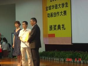 東森媒體集團 東森媒體集團