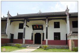 白玉堂[曾國藩的故居]