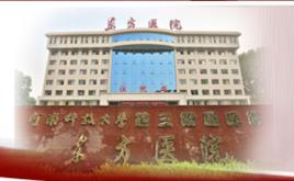 洛陽東方醫院 洛陽東方醫院