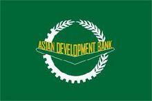 亞洲開發銀行