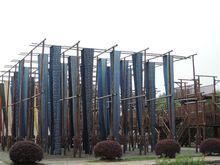 烏鎮[旅遊風景區]