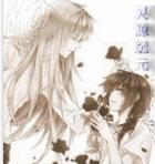 靈源紀元 靈源紀元