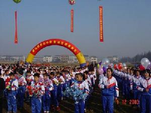 武進橫山橋中心國小 武進橫山橋中心國小