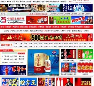 濟南牧維科貿有限公司