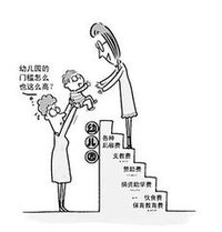 望子成龍之爸媽不容易，當也要根據實際能力度量。