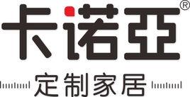 卡諾亞[廣東卡諾亞家居有限公司旗下品牌]