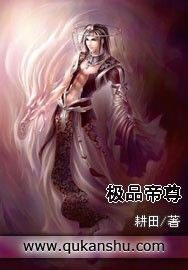 極品帝尊