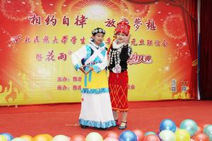 學生自律委員會聯誼會掠影