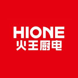 火王廚房電器 火王廚房電器