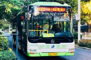 廈門313路 廈門313路