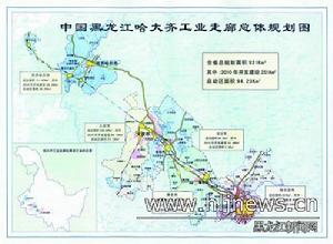 哈大齊工業走廊 哈大齊工業走廊