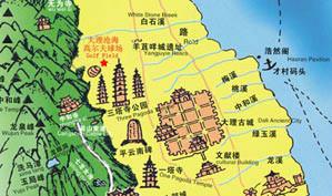 大理蒼海高爾夫球會