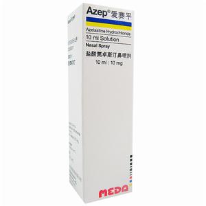 鹽酸氮卓斯汀鼻噴劑 鹽酸氮卓斯汀鼻噴劑
