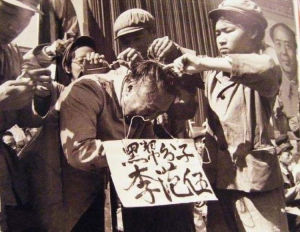 文革中給“黑幫份子”剃陰陽頭