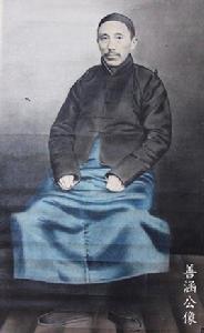 劉氏三傑 劉氏三傑