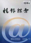 情報探索 情報探索