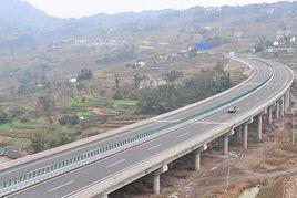 開達高速公路 開達高速公路