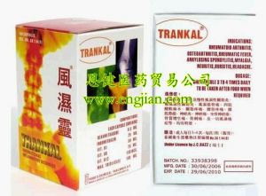 TRANKAL風濕靈 TRANKAL風濕靈