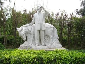 潘鶴雕塑藝術園