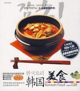 韓國美食 韓國美食