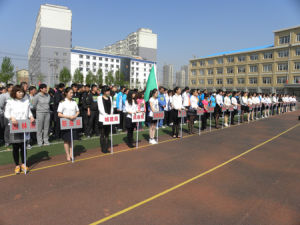 鞍山市立山區總工會舉辦首屆職工趣味運動會會場