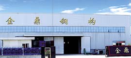 寧波金鼎鋼結構有限公司