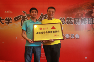 智慧島董事長劉興引（左）與企業家代表趙永福先生