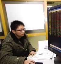 期貨交易員 期貨交易員